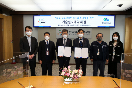 박원석(왼쪽 세번째) 한국원자력연구원장과 김성철(왼쪽 네번째) 알곡바이오 대표는 지난 13일 '암치료제 개발을 위한 기술실시 계약'을 체결하고 기념촬영을 하고 있다. <원자력연 제공>